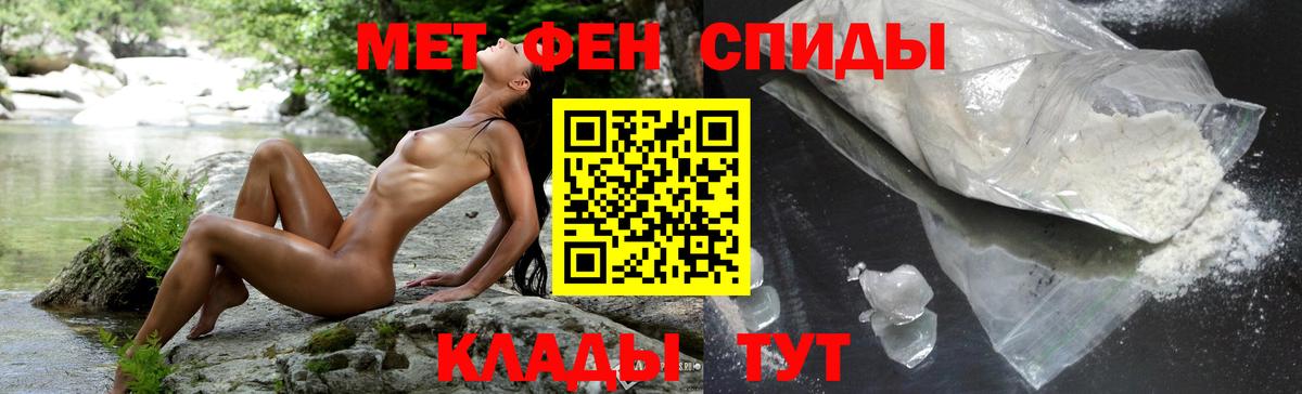 Краснокаменск  АМФЕТАМИН  Вход с VPN  гидра ССЫЛКА  Амфетамин Premium 