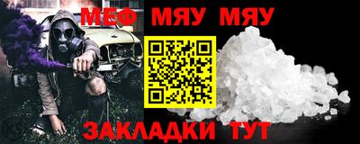 прущий лед Камышлов
