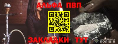 мдпв Канаш