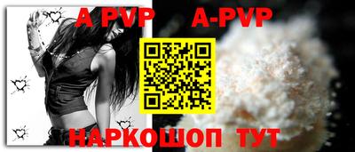 мдпв Канаш