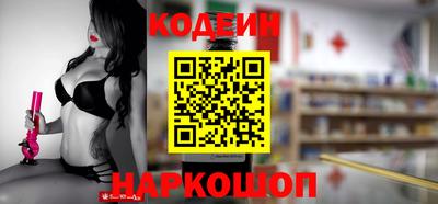 кокаин Кандалакша