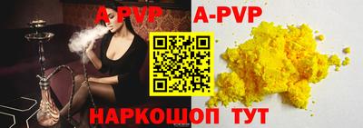 хмурый Шахты