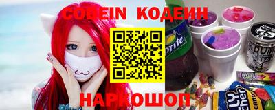мефедрон Кинель