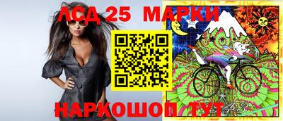 прущий лед Камышлов