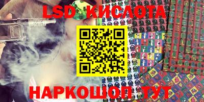прущий лед Камышлов
