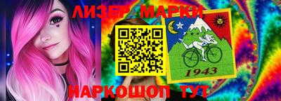 кокаин Кандалакша