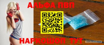 мдпв Канаш