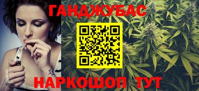 соль ск Шебекино