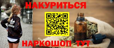 кокаин Кандалакша