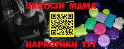 прущий лед Камышлов