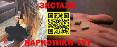 прущий лед Камышлов