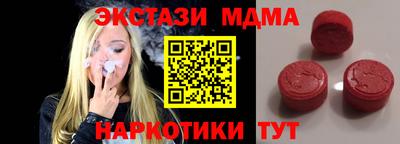 кокаин Кандалакша