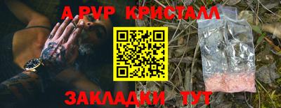 мефедрон Кинель