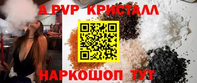 прущий лед Камышлов