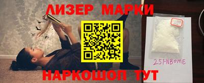 кокаин Кандалакша