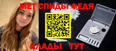 мефедрон Шелехов