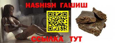 молекула духа Кимры