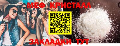 кокаин Кандалакша