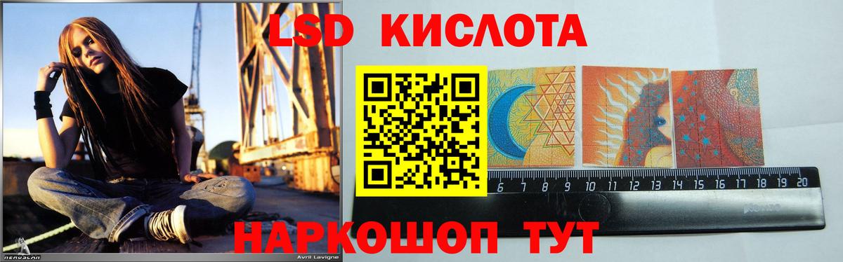 Краснокаменск  LSD-25 экстази  Вход с VPN  Лсд 25 экстази кислота  Лсд 25 экстази кислота 