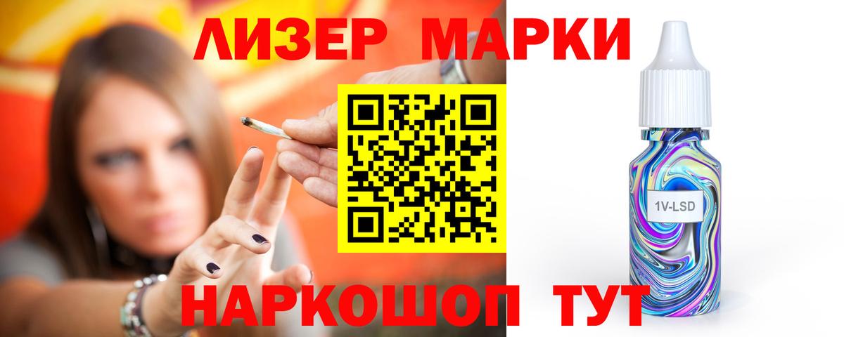 Амфетамин Краснокаменск