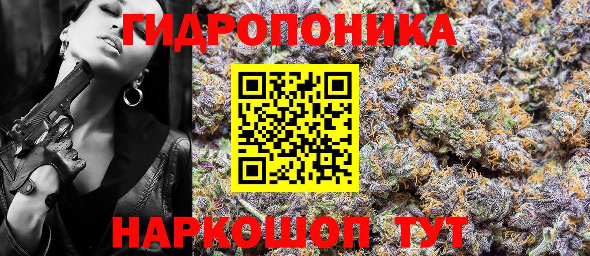 Канабис планчик  Марихуана Amnesia  Краснокаменск  Вход с VPN  Конопля MAZAR 